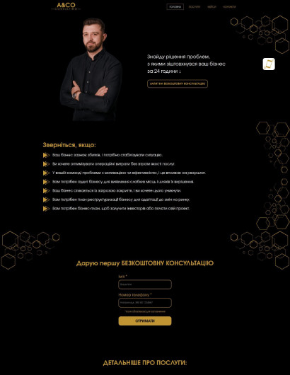 Porfolio image dorechno.com