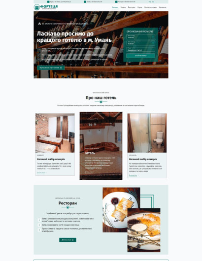 Porfolio image heatingsystems.ee