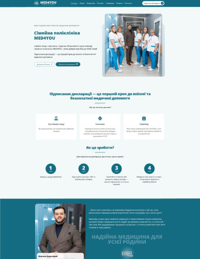 Porfolio work des-ant.com.ua