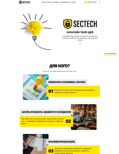 Porfolio image heatingsystems.ee